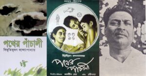 Pather Panchali: A Timeless Tale of Rural Bengal